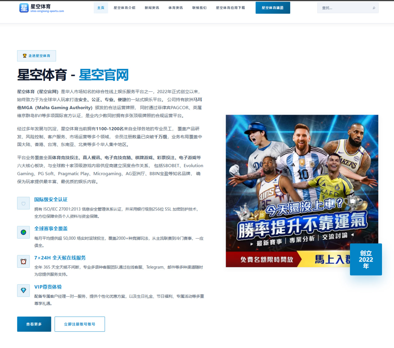 王楚钦新周期热身赛连胜双打默契配合引发热议